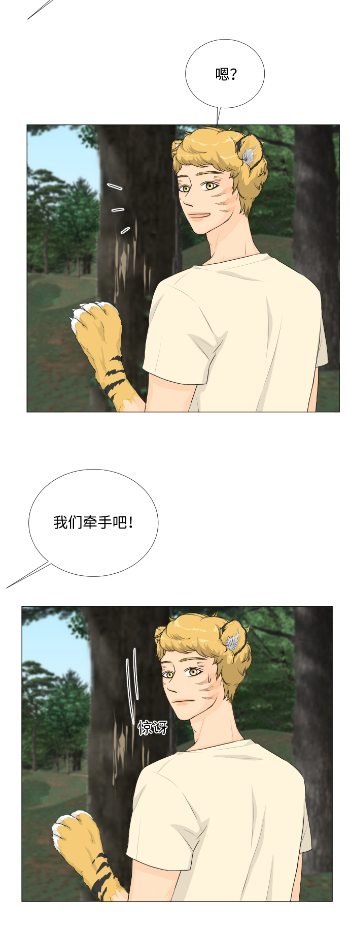 第61话18