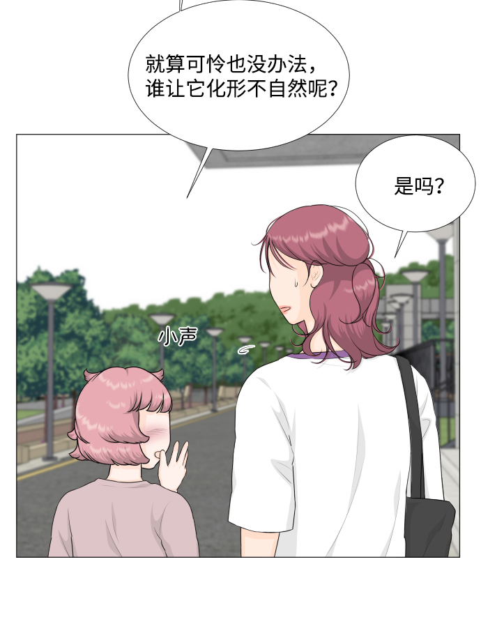 第76话7