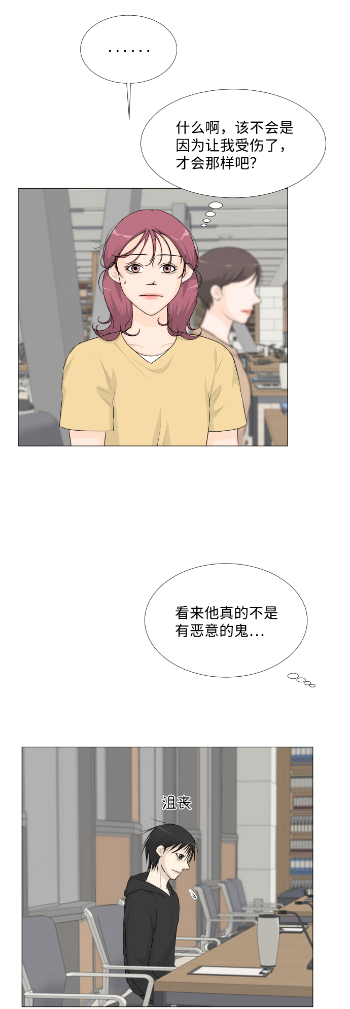 第47话39