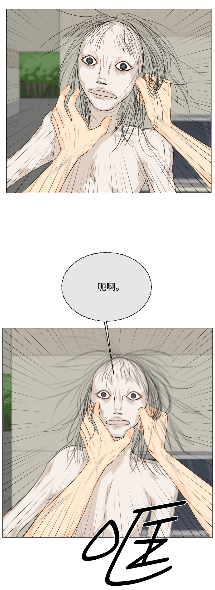 第56话18