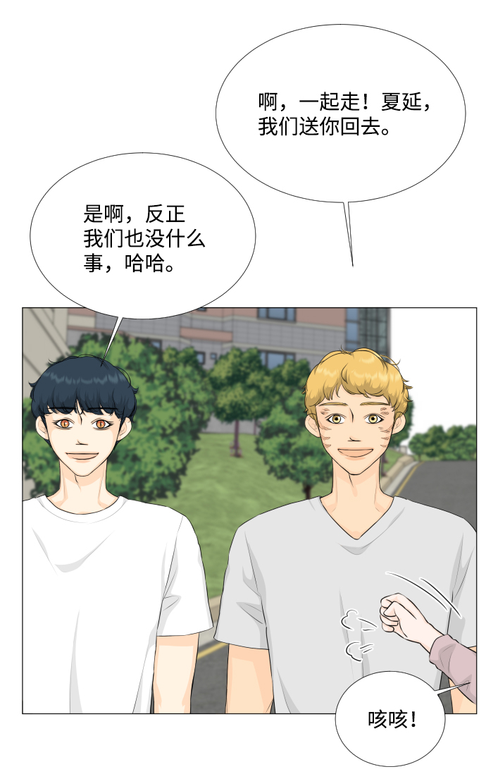 第69话28