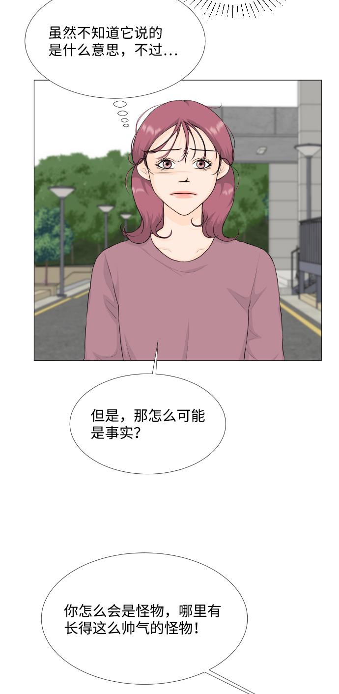 第72话22