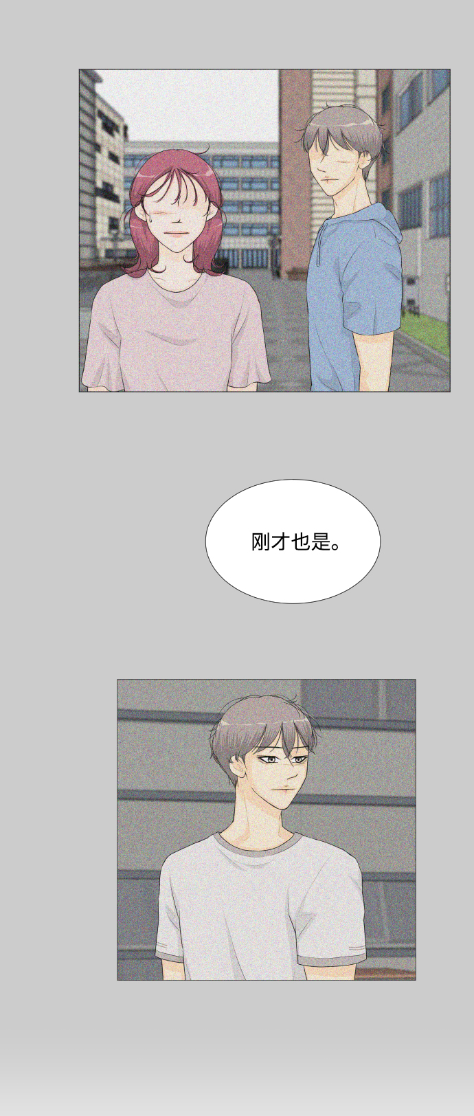 第56话39