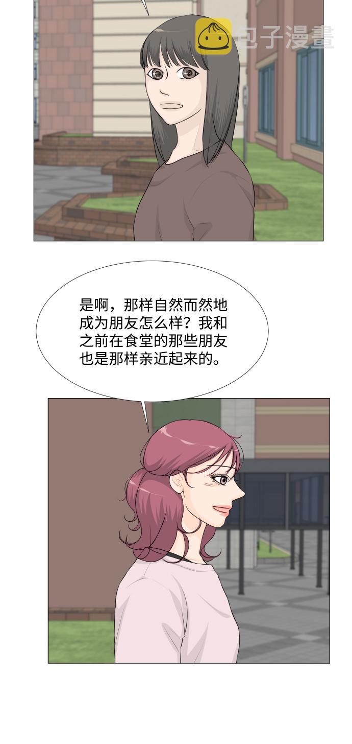第32话30