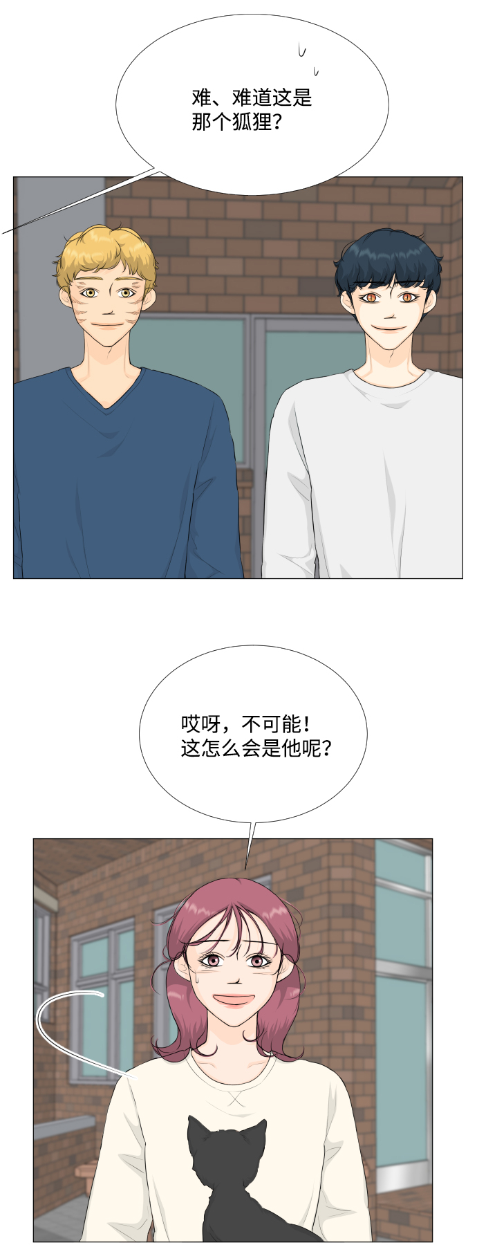第83话17