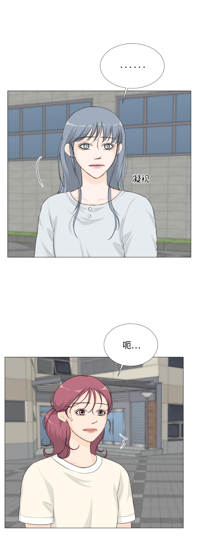 第41话25