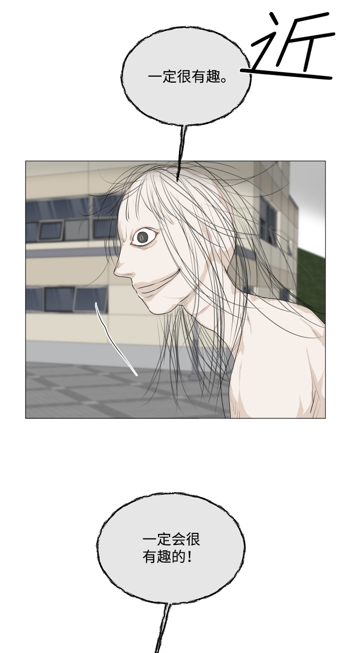 第53话45