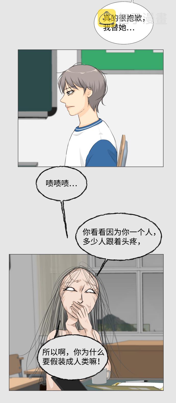 第24话19