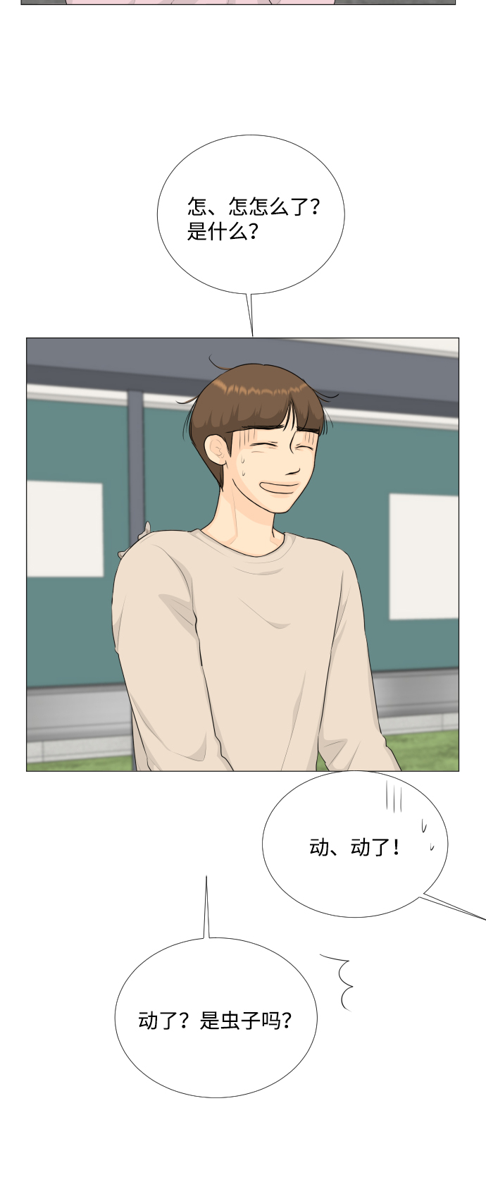 第86话6