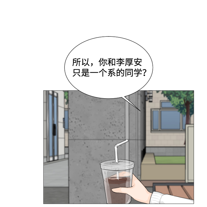 第7话1