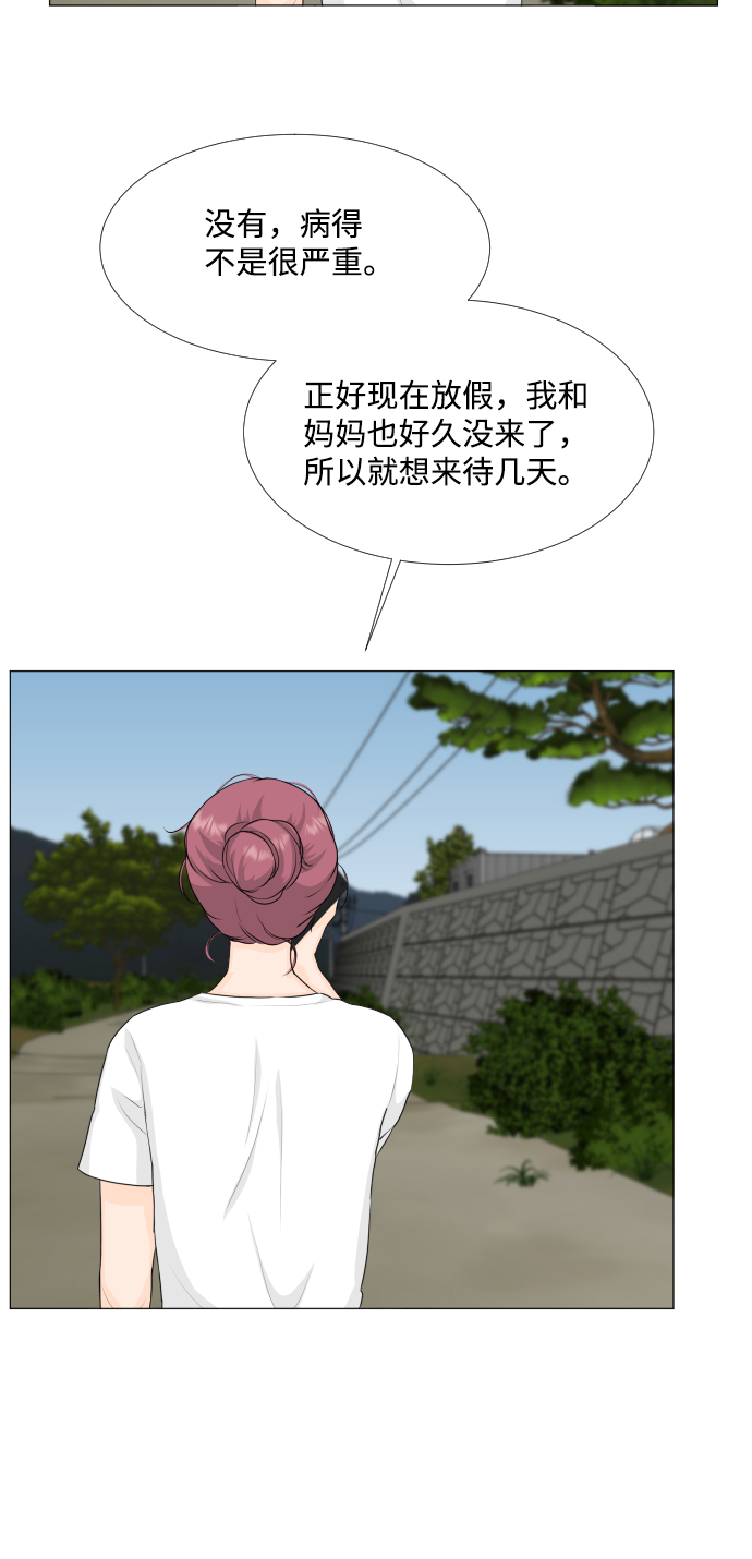 第63话10