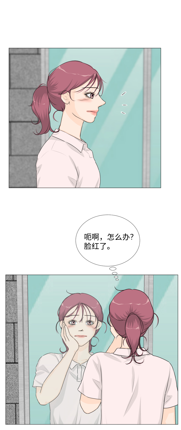 第59话9
