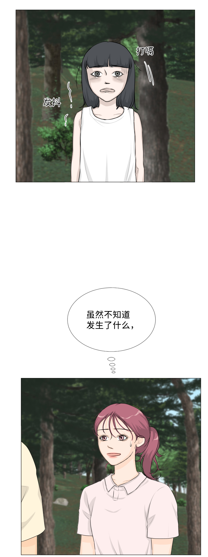 第61话37