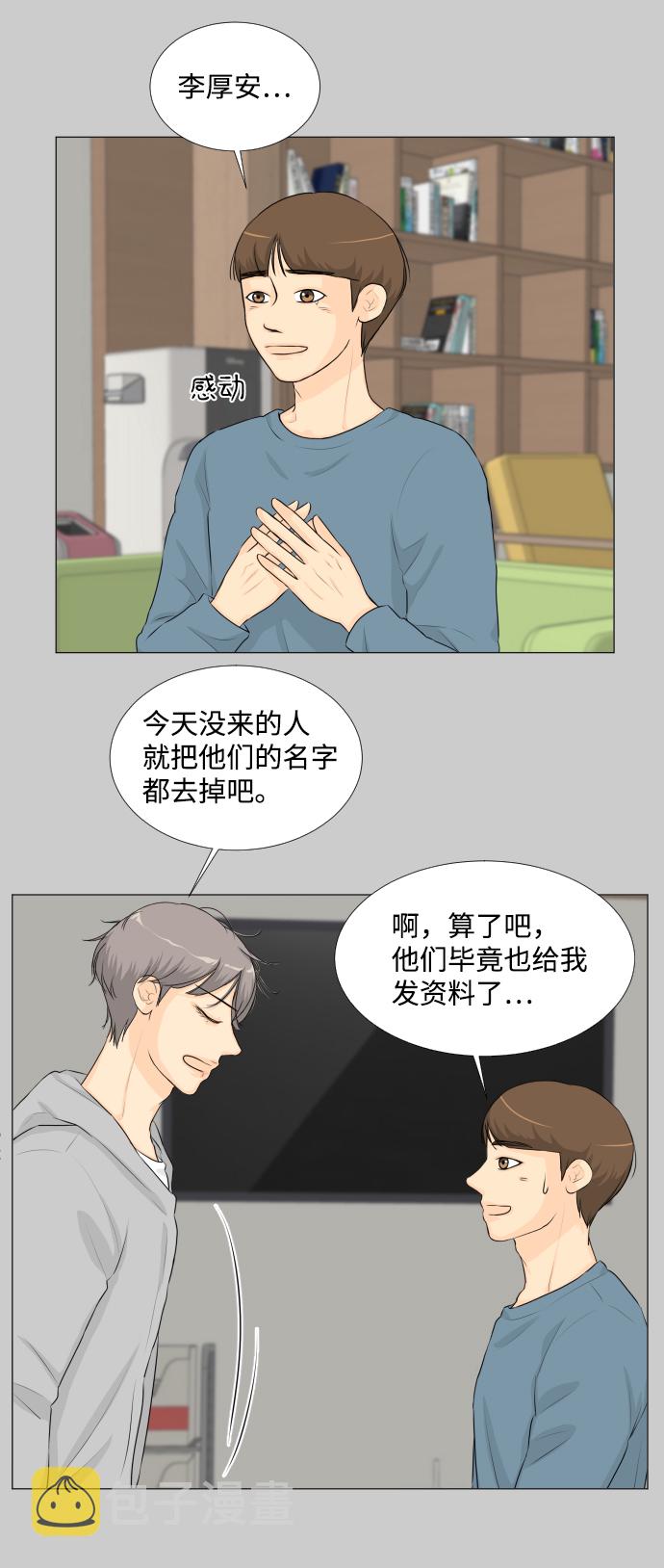 第58话21