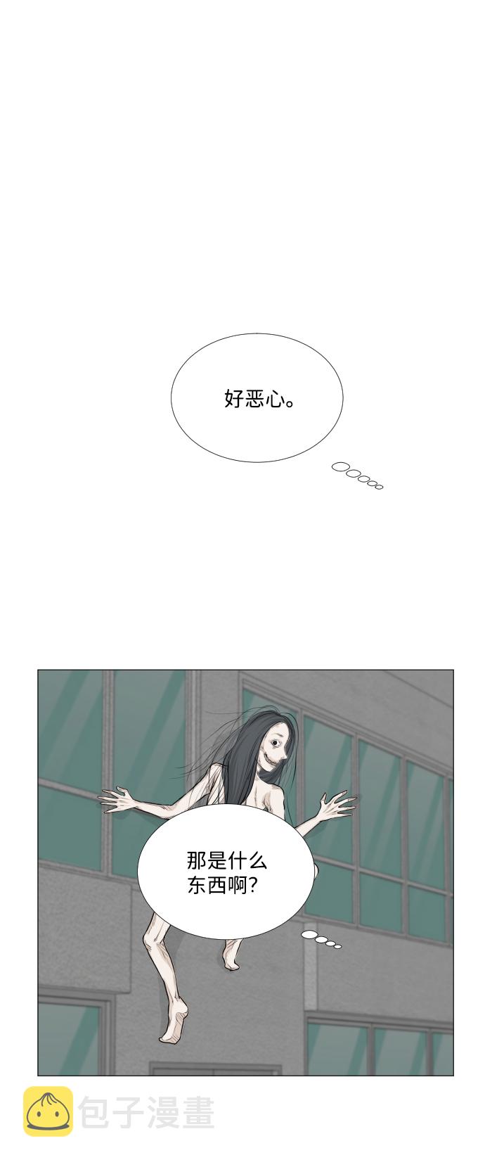 第68话（第一季 最终话）1