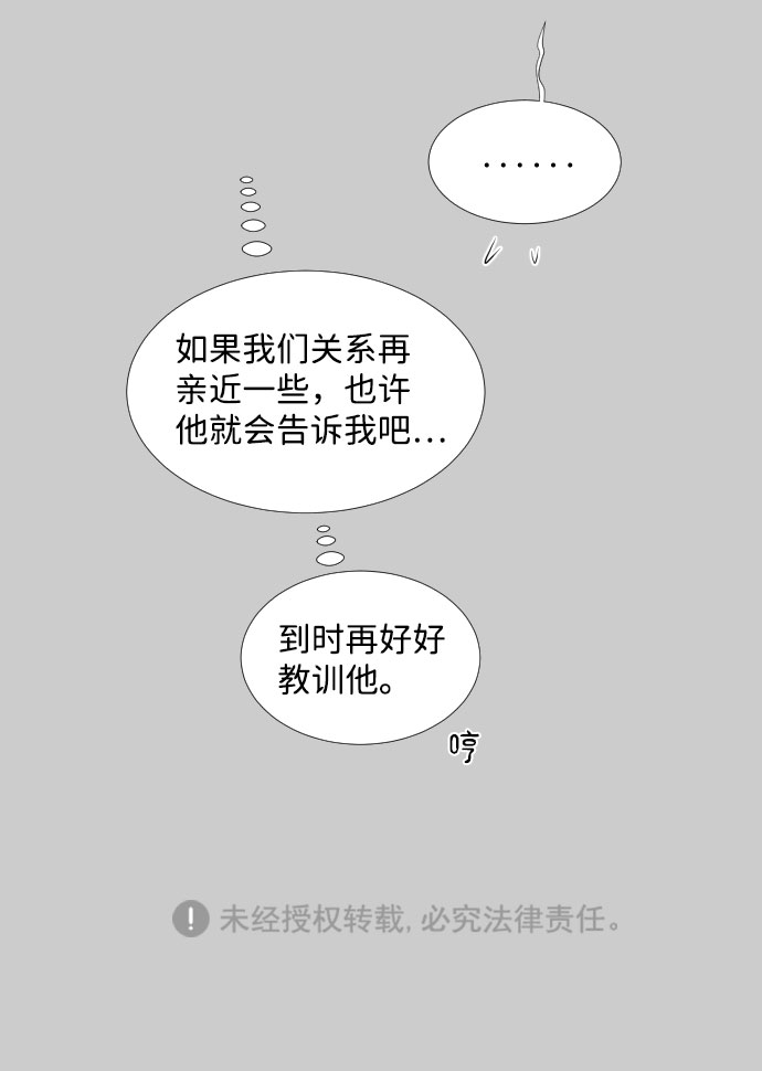 第26话47
