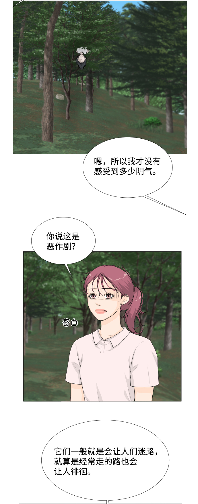 第60话26