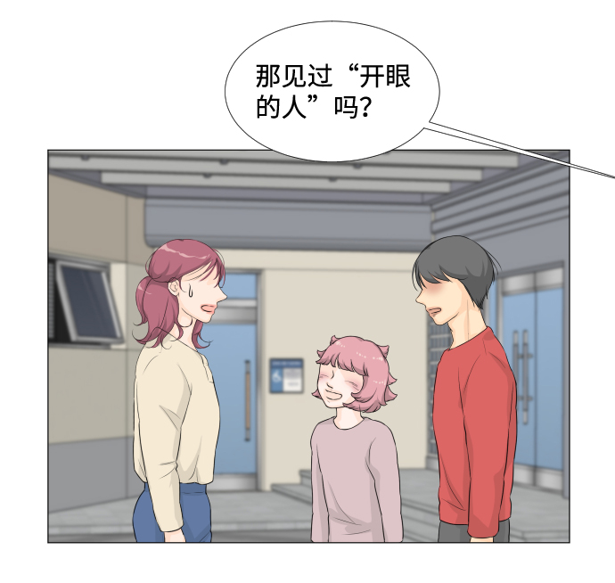 第15话52