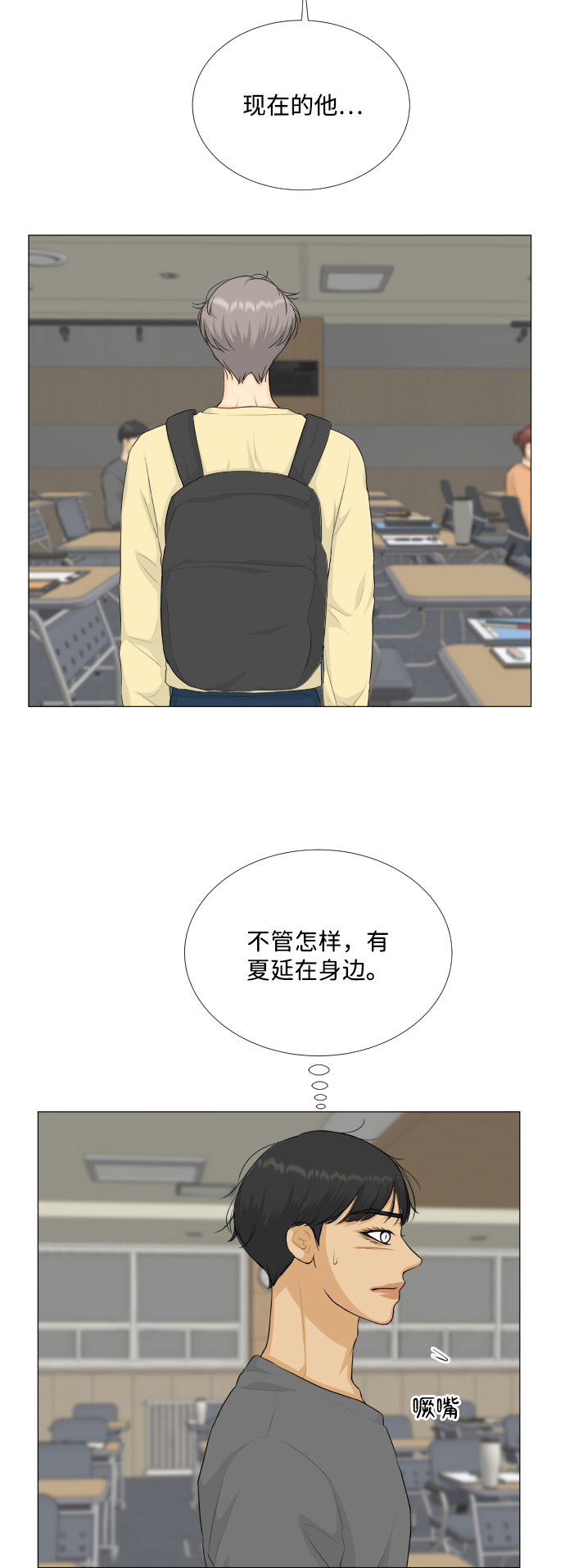 第84话20