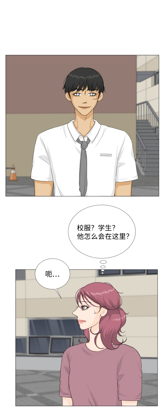 第70话30