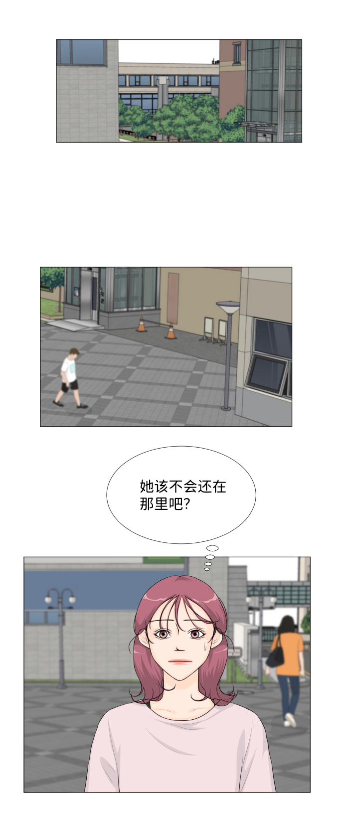 第32话14