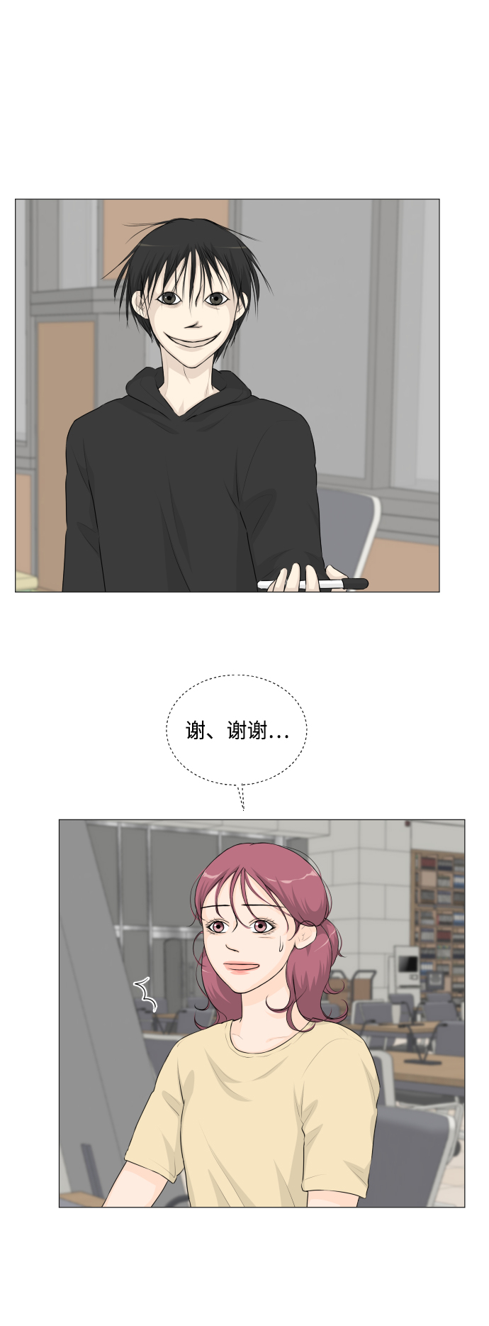 第49话10