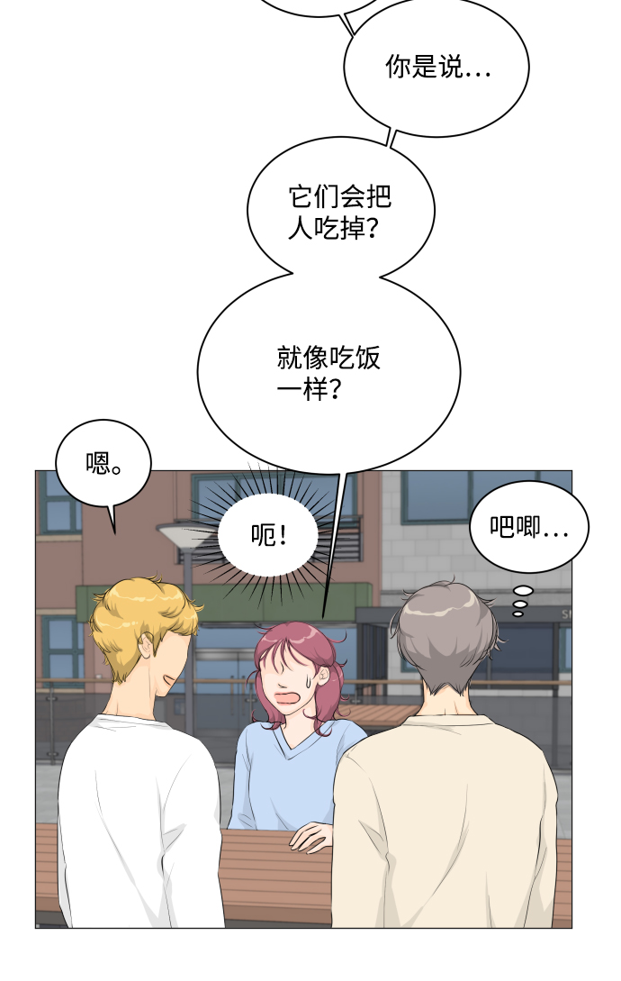 第9话36