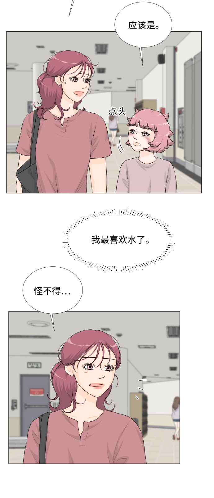 第40话20