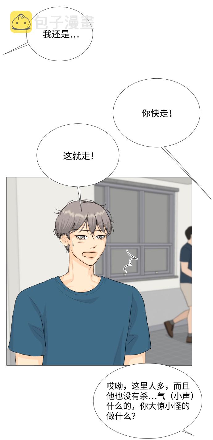第74话21