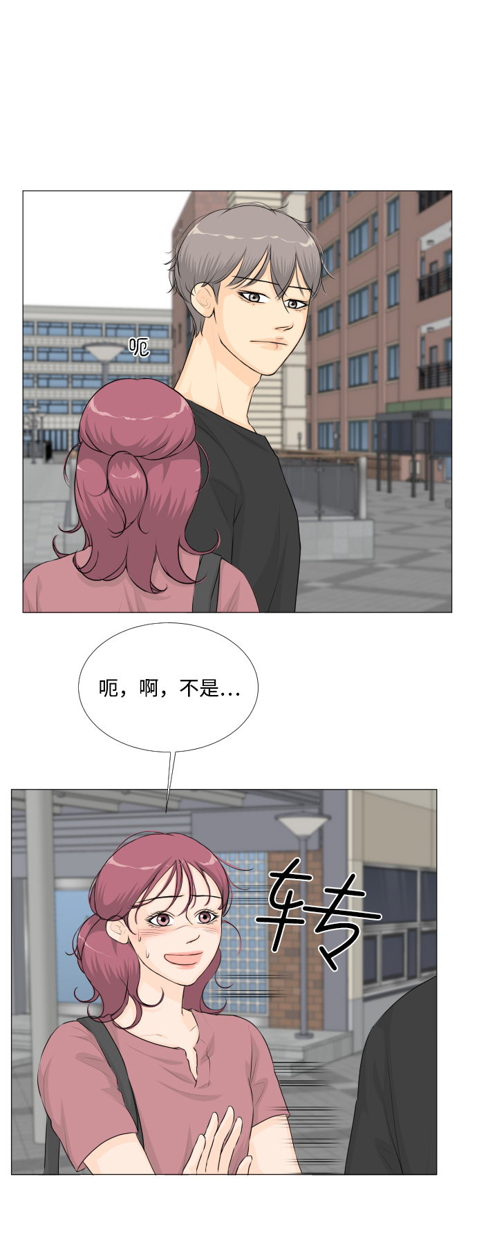 第40话32