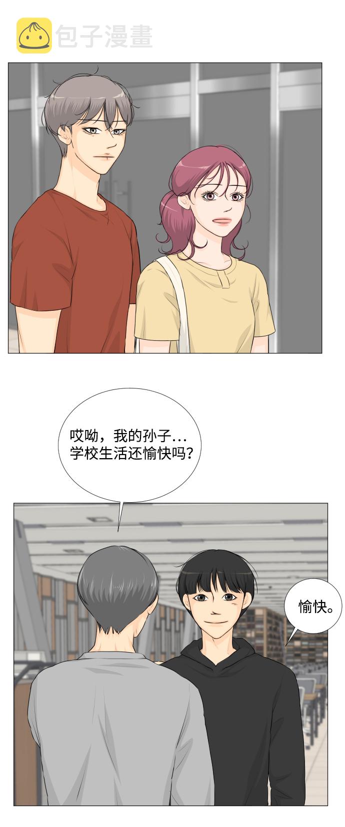 第52话28