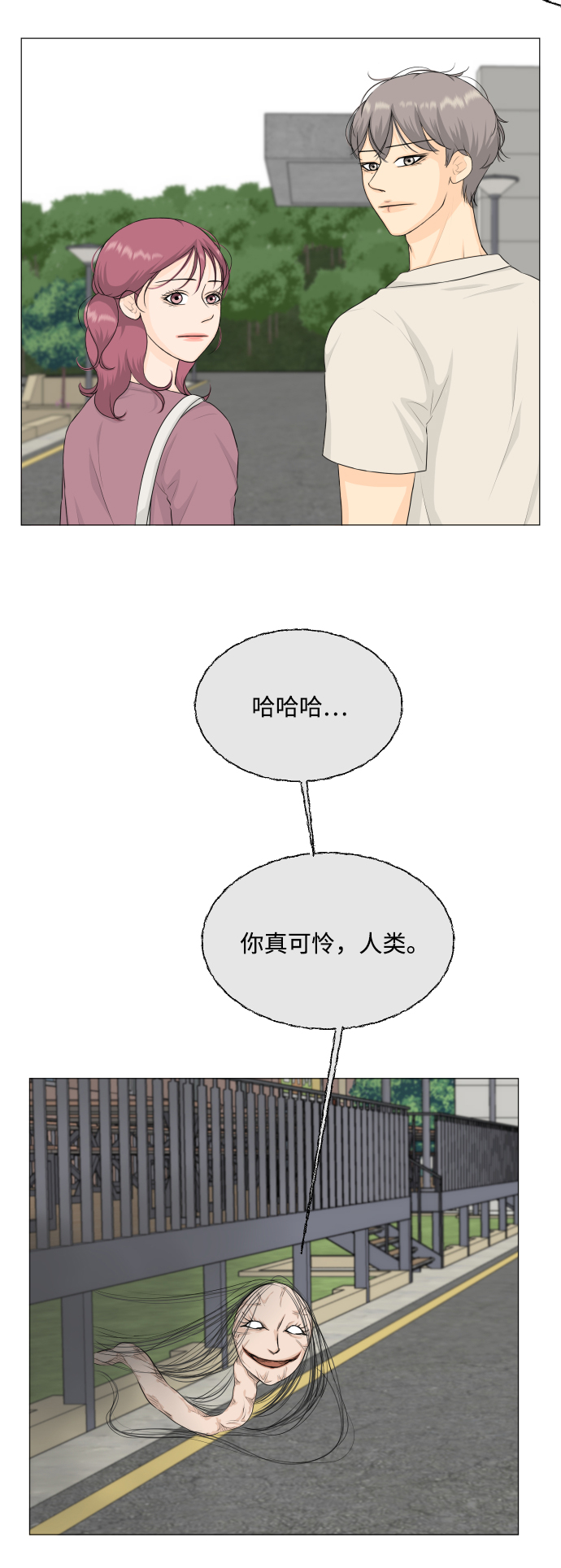 第71话20