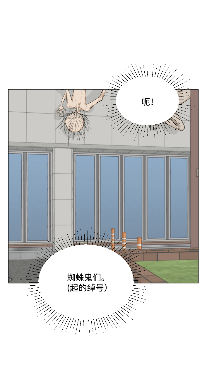 第70话38