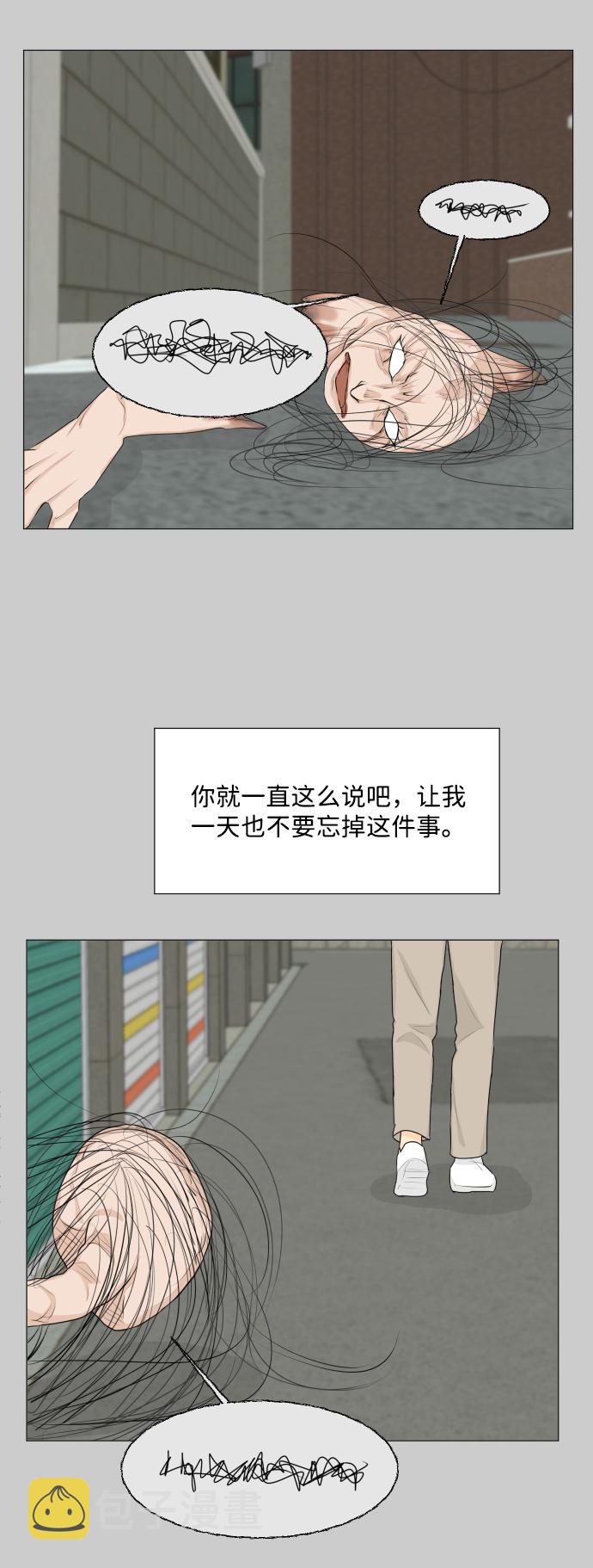 第58话14