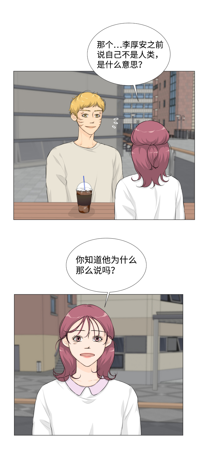 第21话23