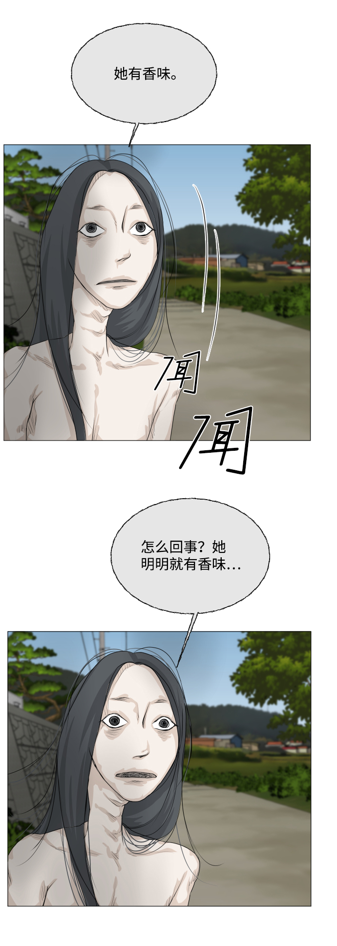 第63话38