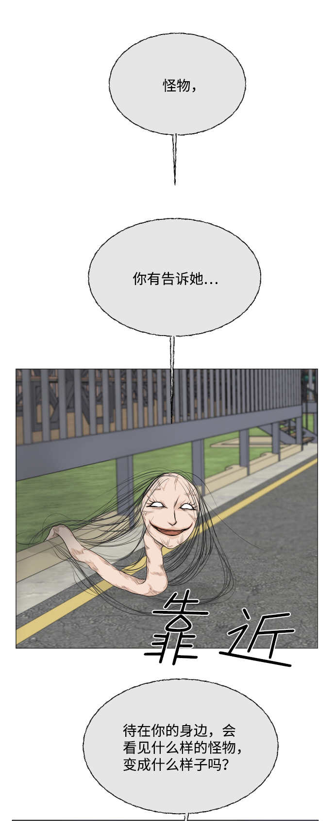 第71话24
