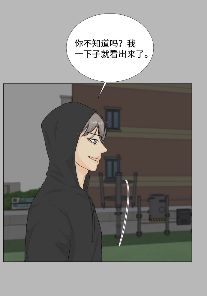 第76话33