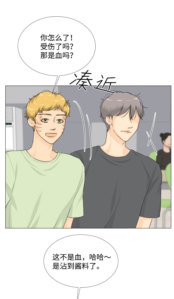 第31话4