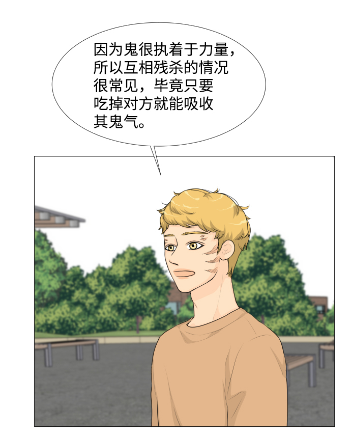 第23话32