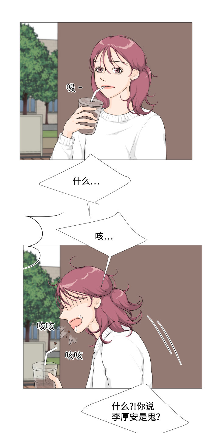 第7话9