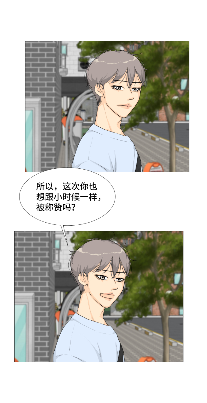 第13话31