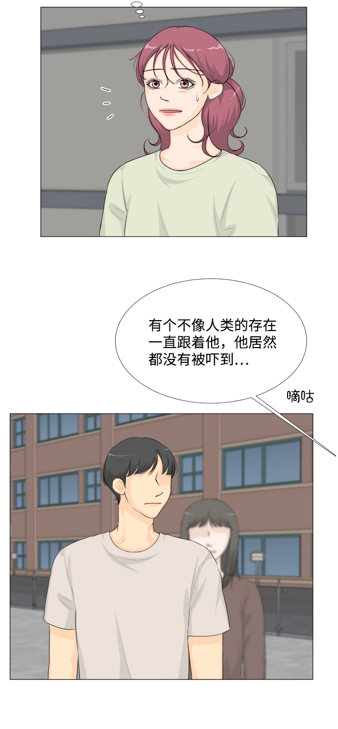 第38话13
