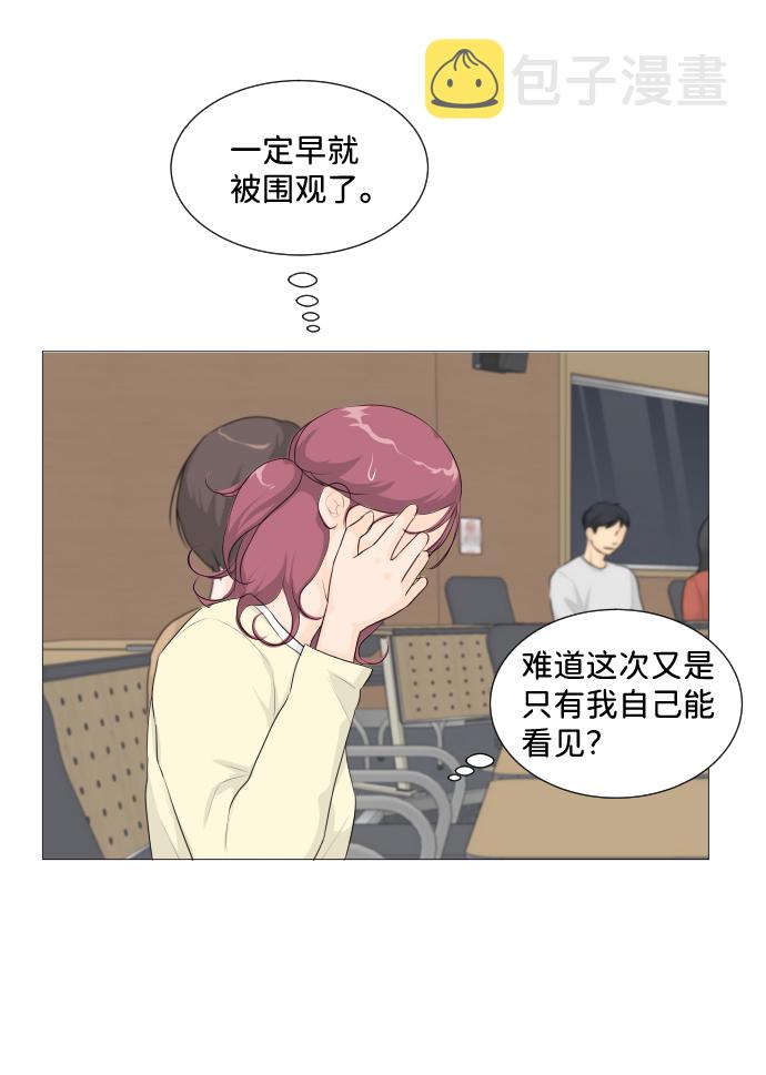 第4话12