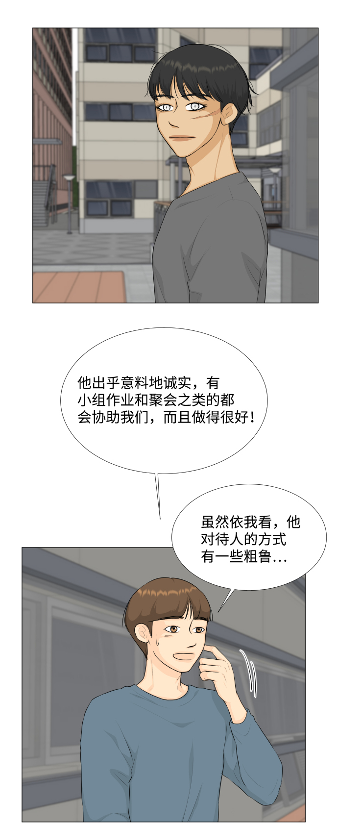 第78话12