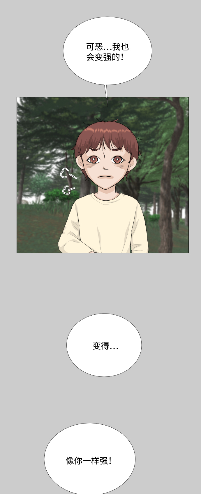 第81话22