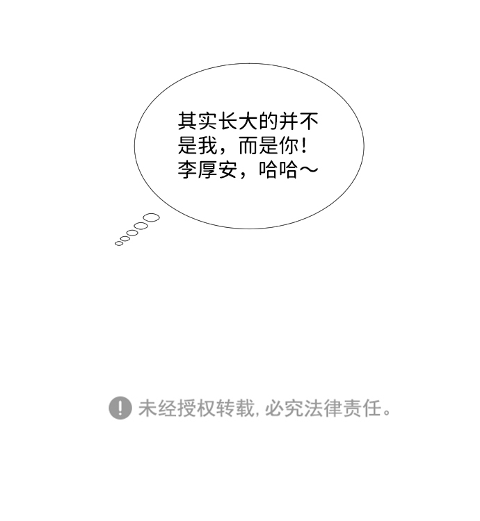 第30话47