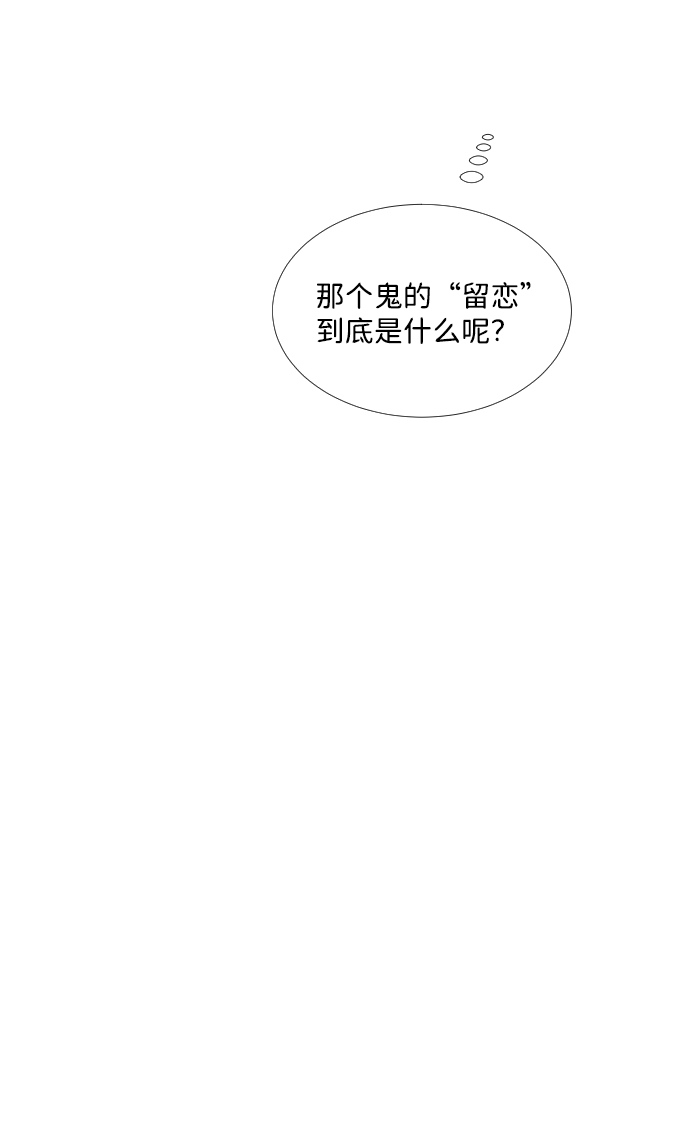 第47话42