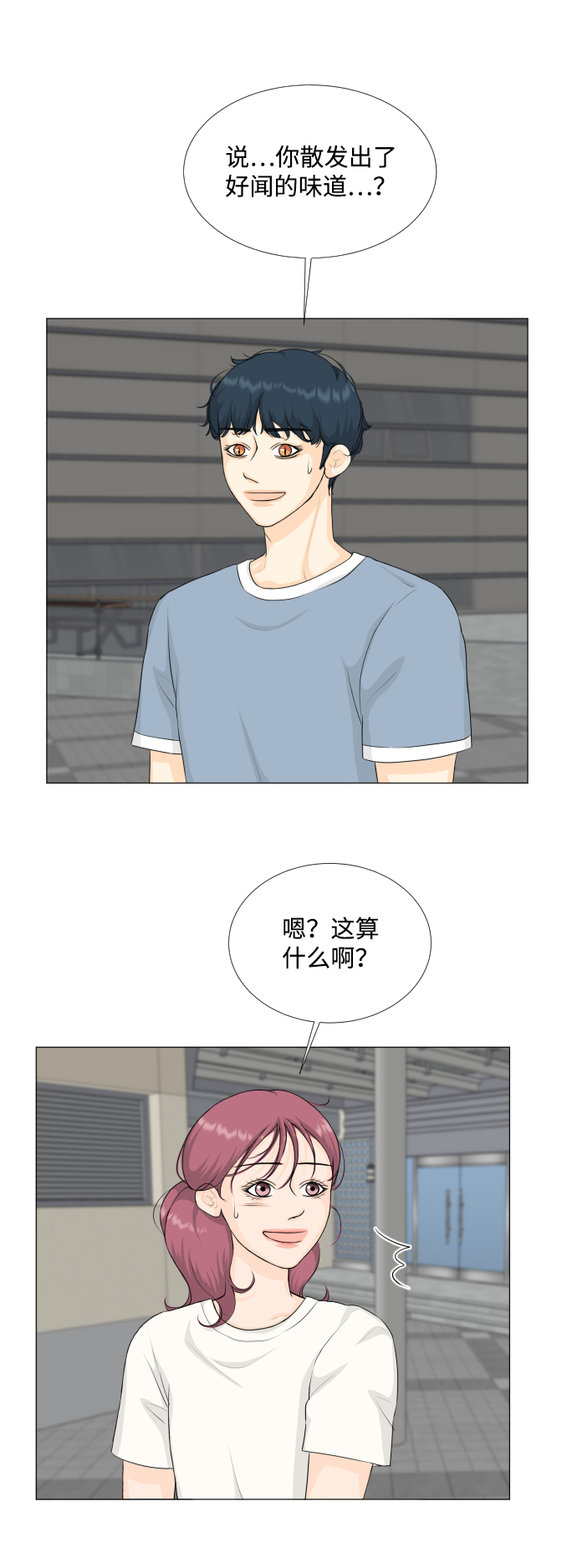 第64话41