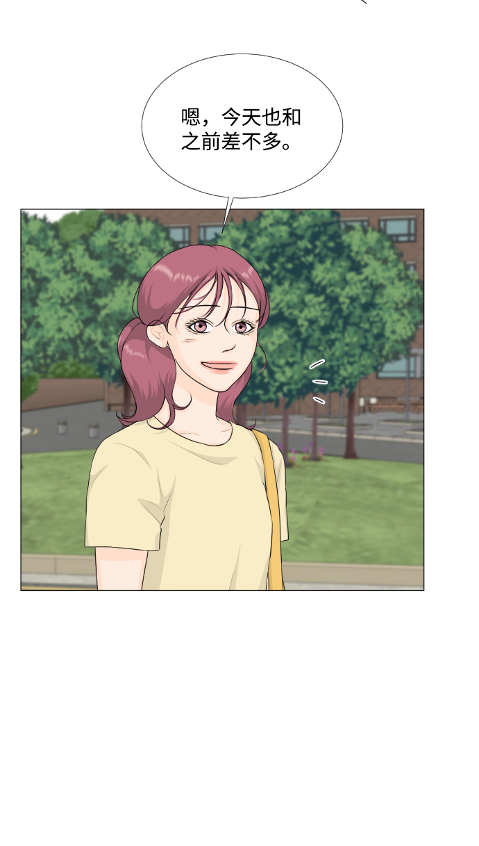 第69话33
